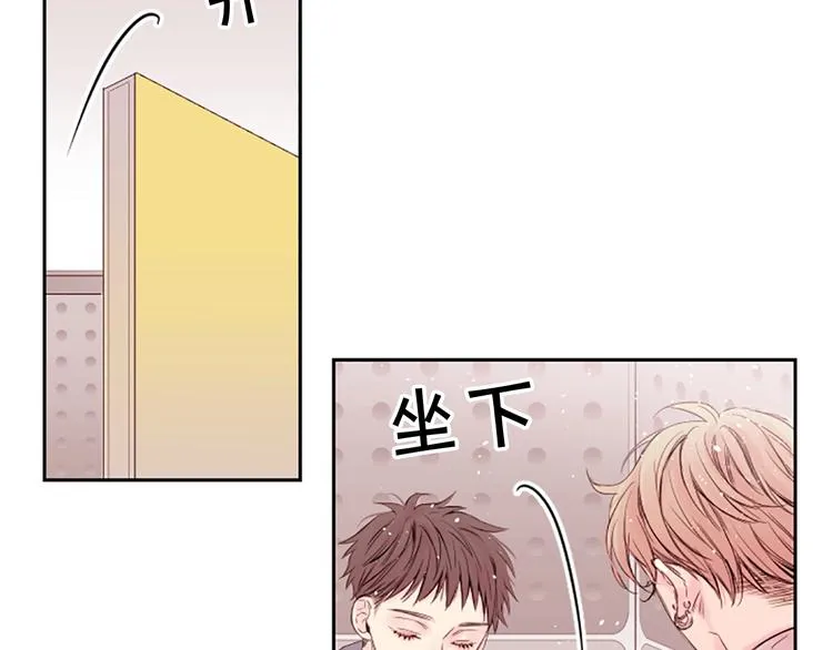 第4话 你是真的不懂吗？ 第21页