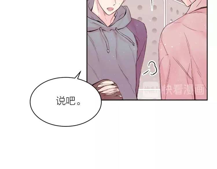 第4话 你是真的不懂吗？ 第22页