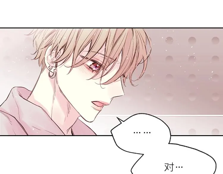 第4话 你是真的不懂吗？ 第23页