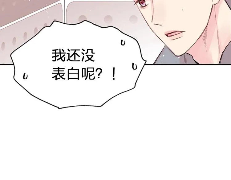 第4话 你是真的不懂吗？ 第28页