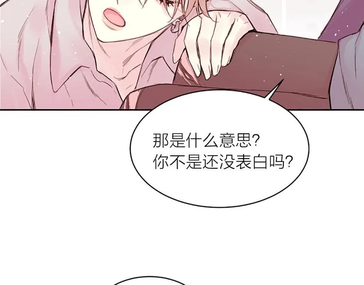 第4话 你是真的不懂吗？ 第30页