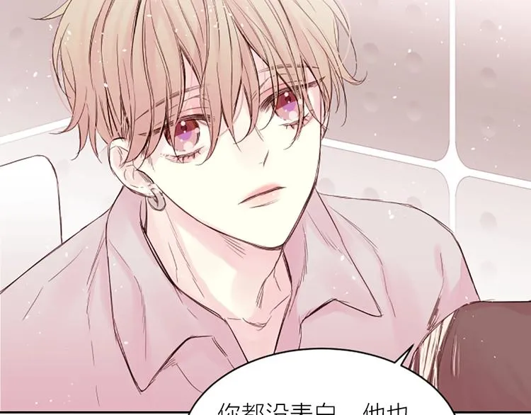 第4话 你是真的不懂吗？ 第35页
