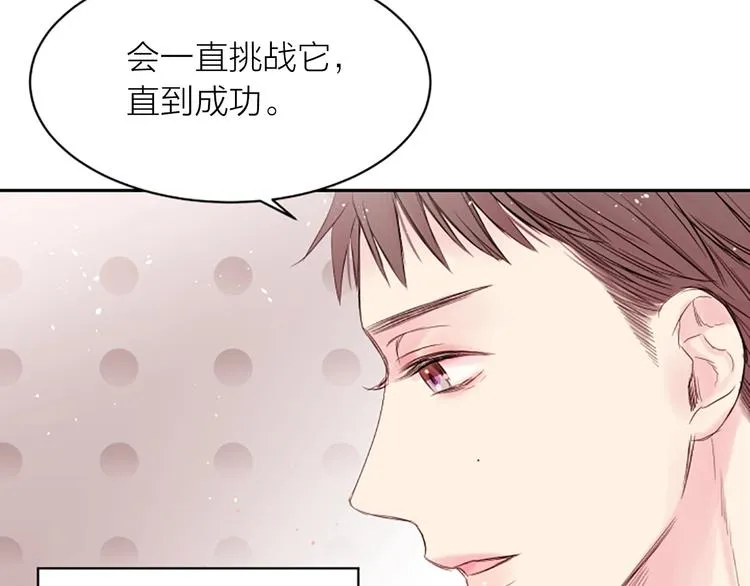 第4话 你是真的不懂吗？ 第37页
