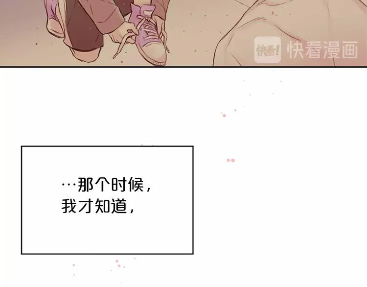 第4话 你是真的不懂吗？ 第40页