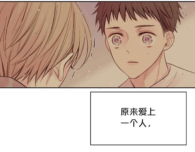 第4话 你是真的不懂吗？ 第41页