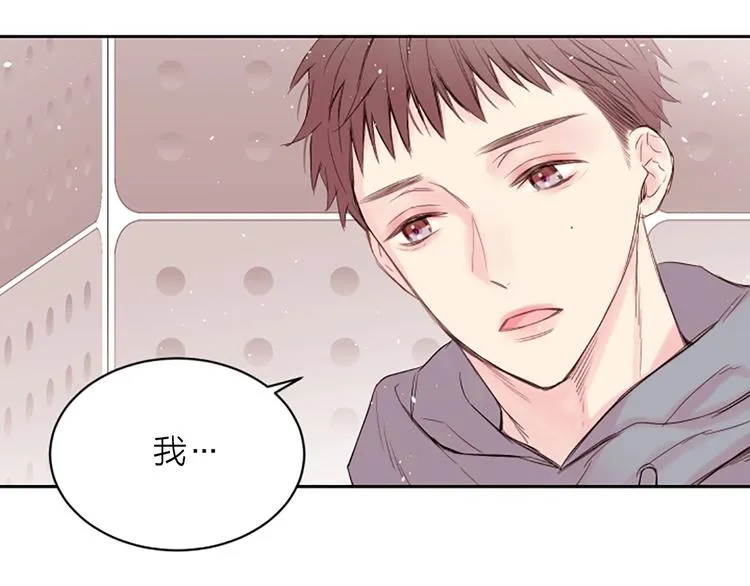 第4话 你是真的不懂吗？ 第44页