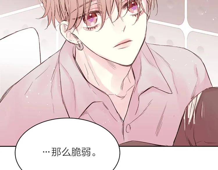 第4话 你是真的不懂吗？ 第46页