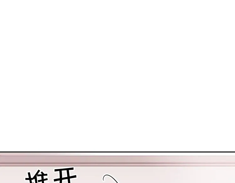 第4话 你是真的不懂吗？ 第48页