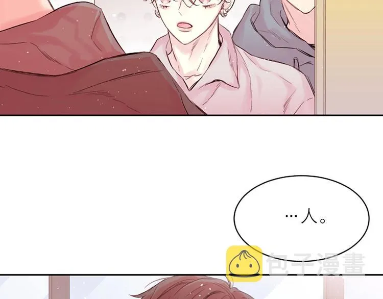 第4话 你是真的不懂吗？ 第51页