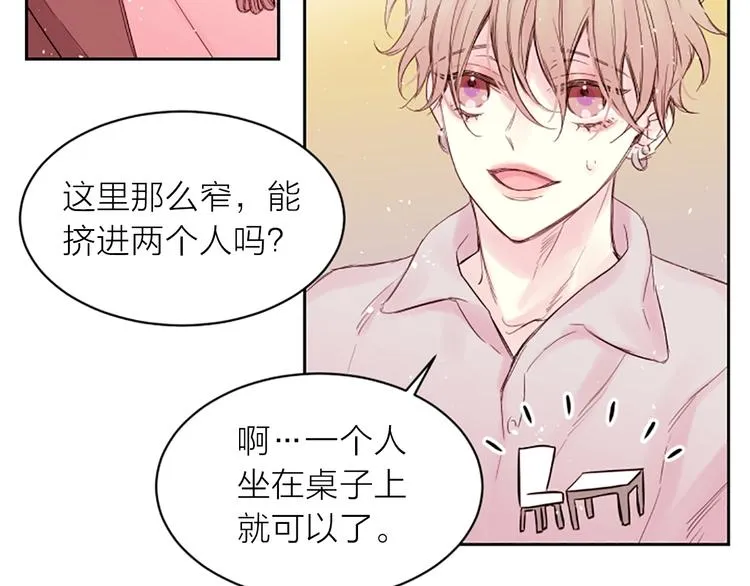 第4话 你是真的不懂吗？ 第56页