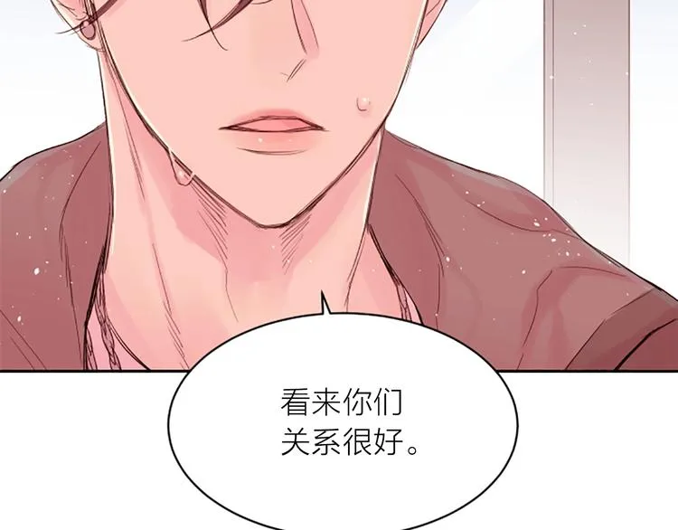 第4话 你是真的不懂吗？ 第59页