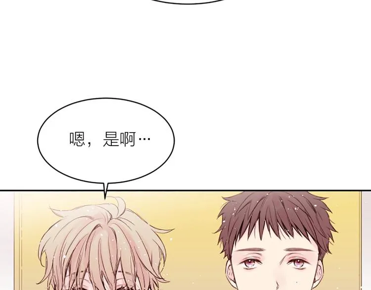 第4话 你是真的不懂吗？ 第60页