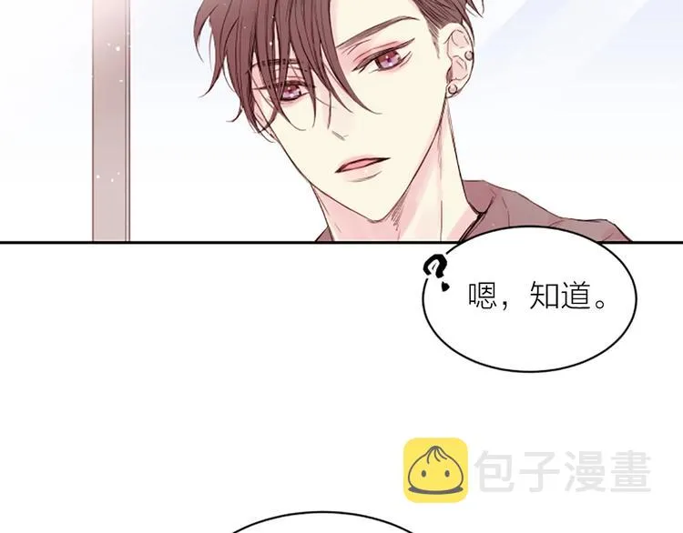 第4话 你是真的不懂吗？ 第63页