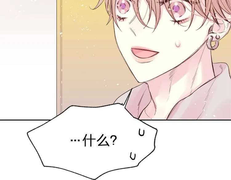 第4话 你是真的不懂吗？ 第65页