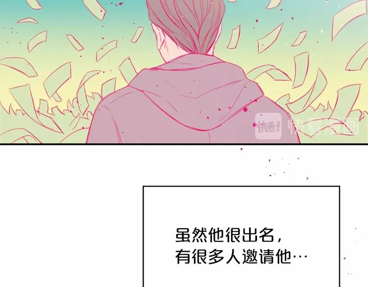 第4话 你是真的不懂吗？ 第78页