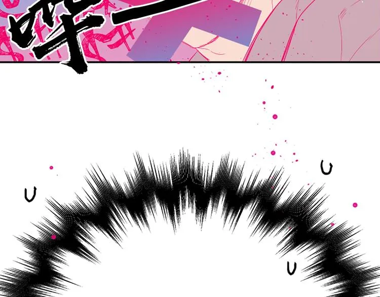 第4话 你是真的不懂吗？ 第80页