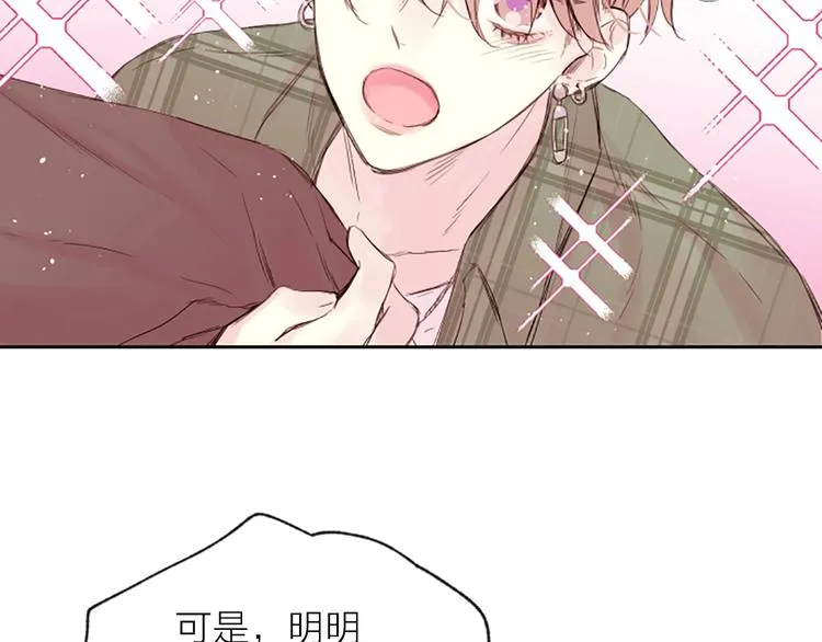 第4话 你是真的不懂吗？ 第93页