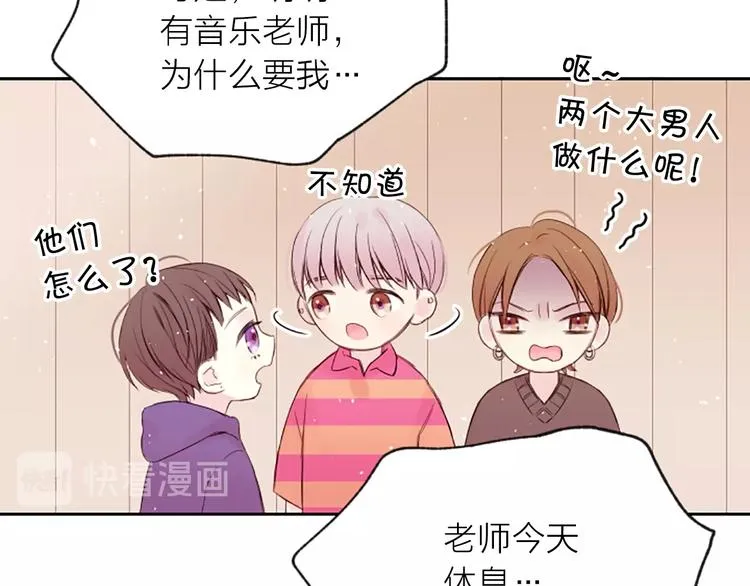 第4话 你是真的不懂吗？ 第94页