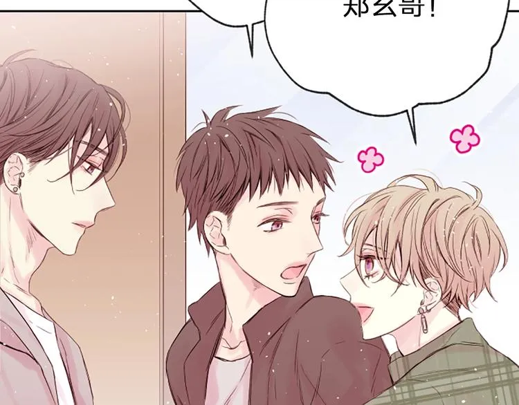 第4话 你是真的不懂吗？ 第100页