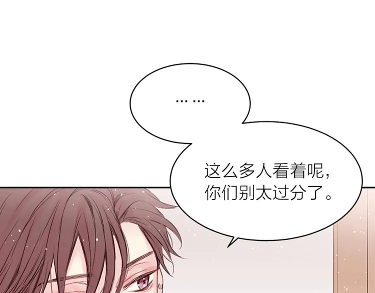 第4话 你是真的不懂吗？ 第103页