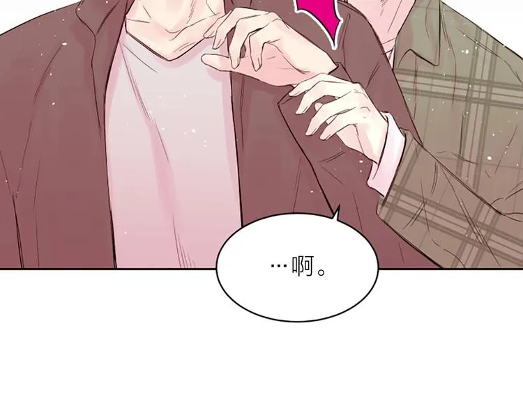 第4话 你是真的不懂吗？ 第106页
