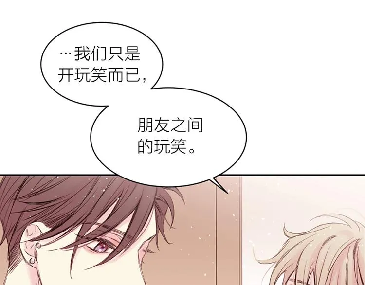 第4话 你是真的不懂吗？ 第107页