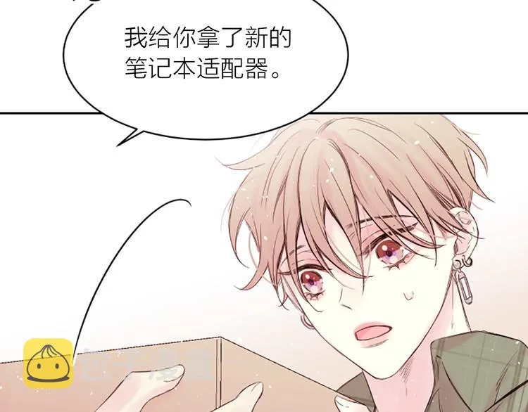 第4话 你是真的不懂吗？ 第109页