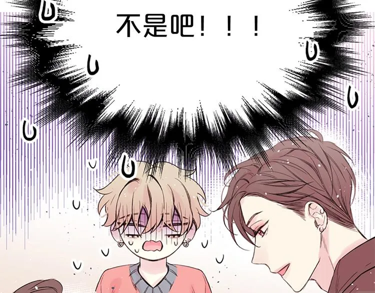 第5话 别忘了你长得有多帅！ 第60页