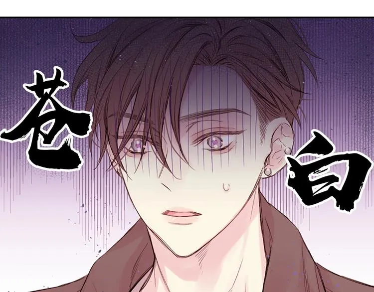 第7话 奖励 第18页