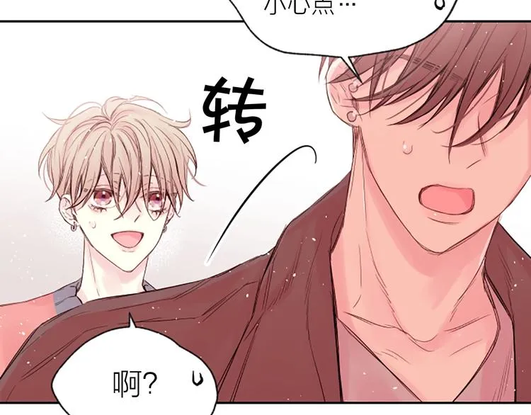 第7话 奖励 第24页