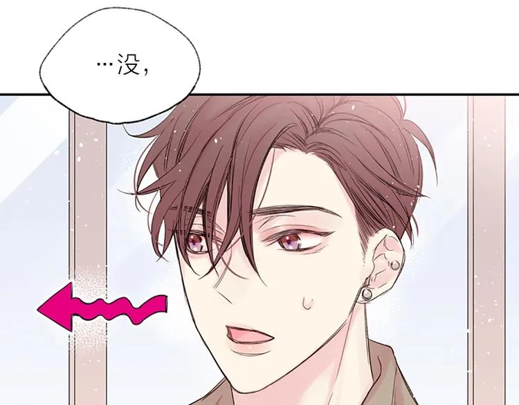 第7话 奖励 第36页