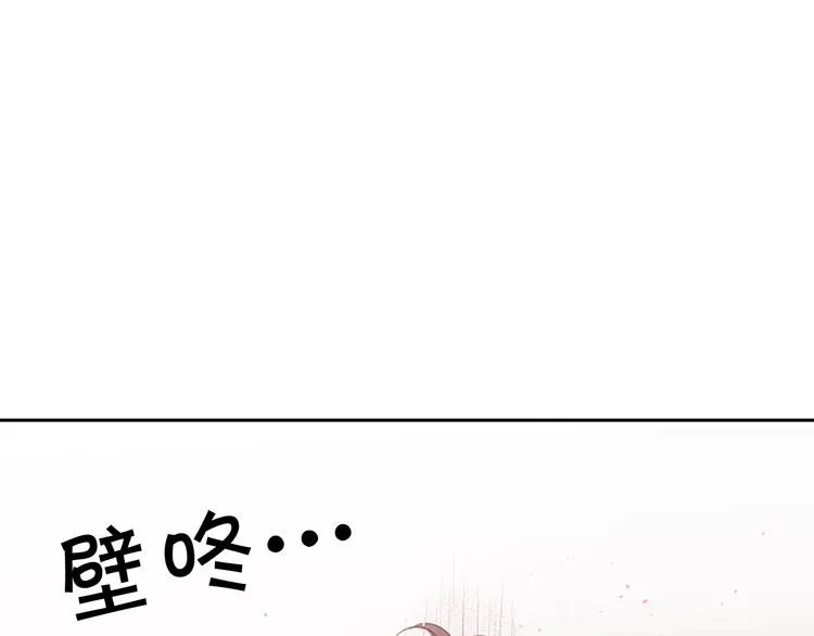 第7话 奖励 第43页