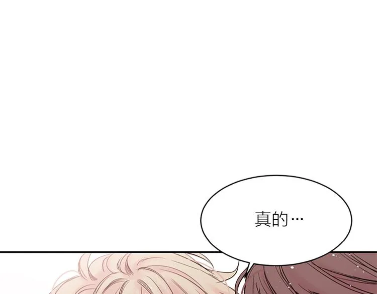 第7话 奖励 第46页