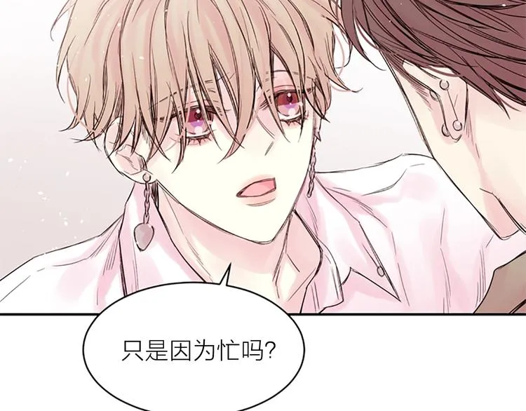 第7话 奖励 第47页