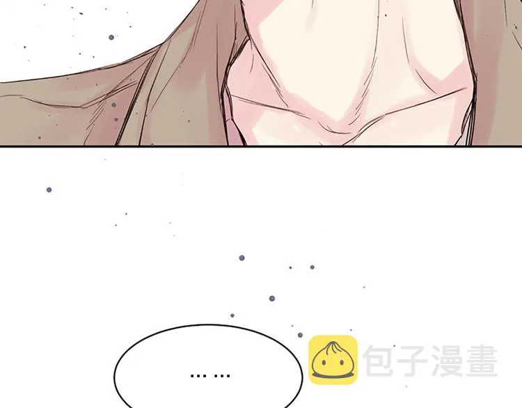 第7话 奖励 第58页