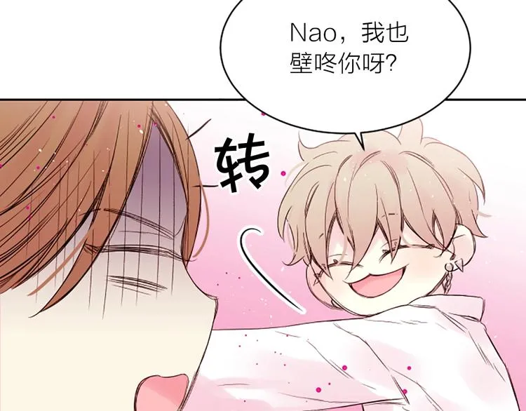 第7话 奖励 第67页