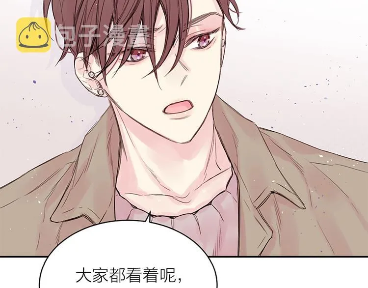 第7话 奖励 第75页