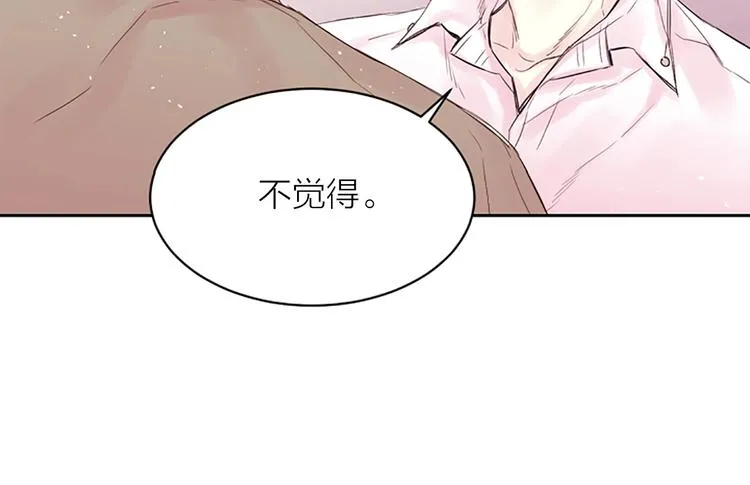 第7话 奖励 第80页