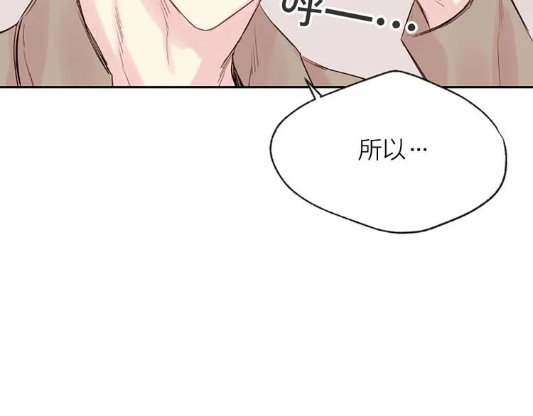 第7话 奖励 第86页