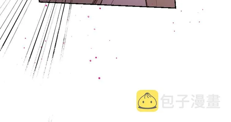 第7话 奖励 第96页