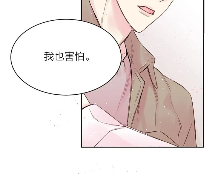 第7话 奖励 第110页