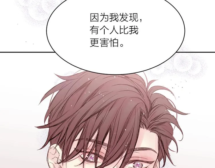 第7话 奖励 第120页