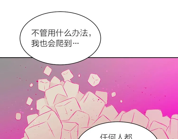 第7话 奖励 第127页