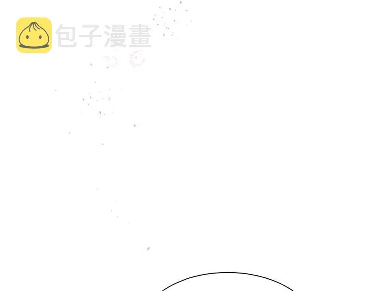 第6话 庆幸是你 第6页