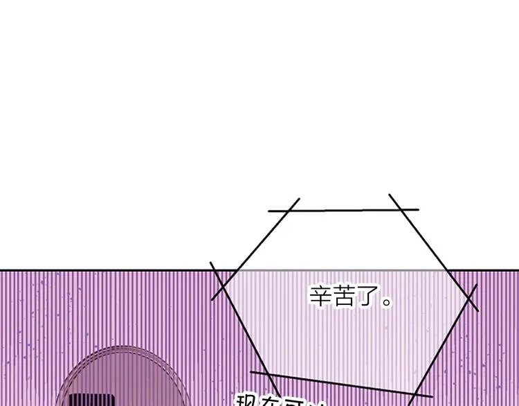 第6话 庆幸是你 第36页