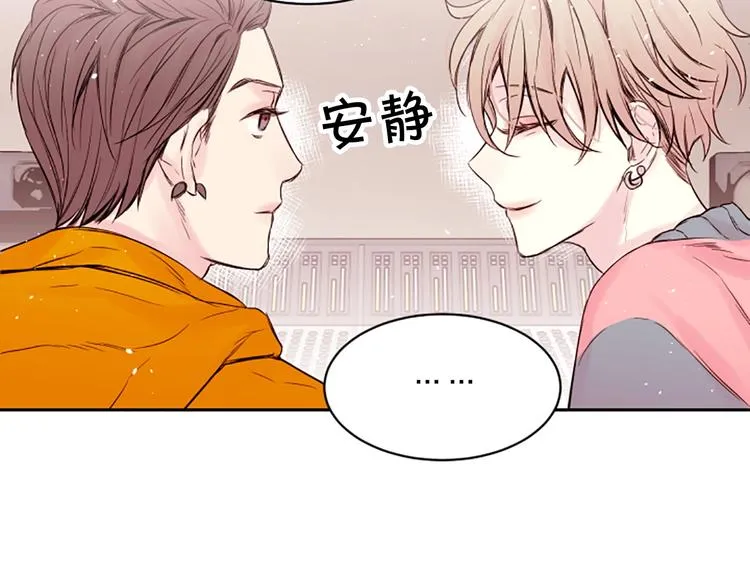 第6话 庆幸是你 第43页