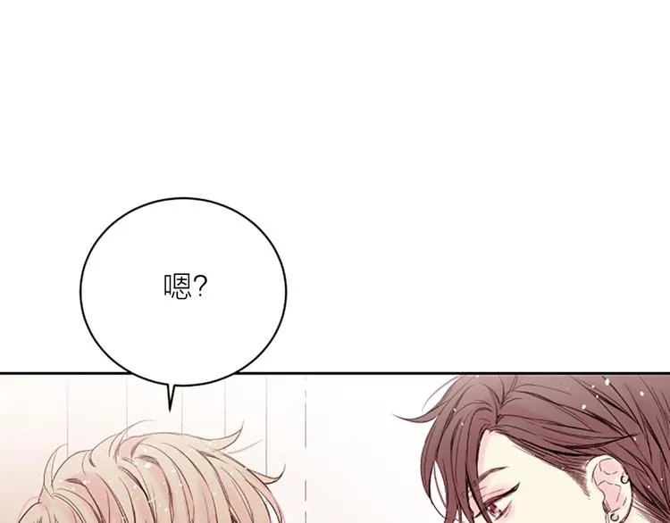 第6话 庆幸是你 第49页