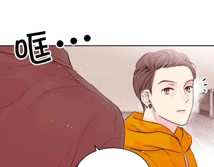 第6话 庆幸是你 第52页