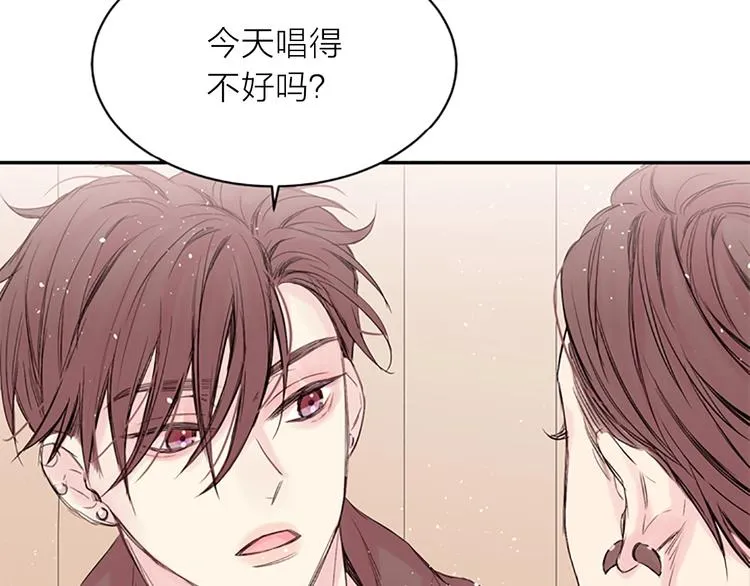 第6话 庆幸是你 第54页