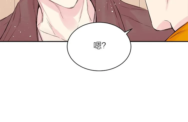 第6话 庆幸是你 第55页